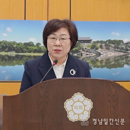 진주시의회 양해영 시의원