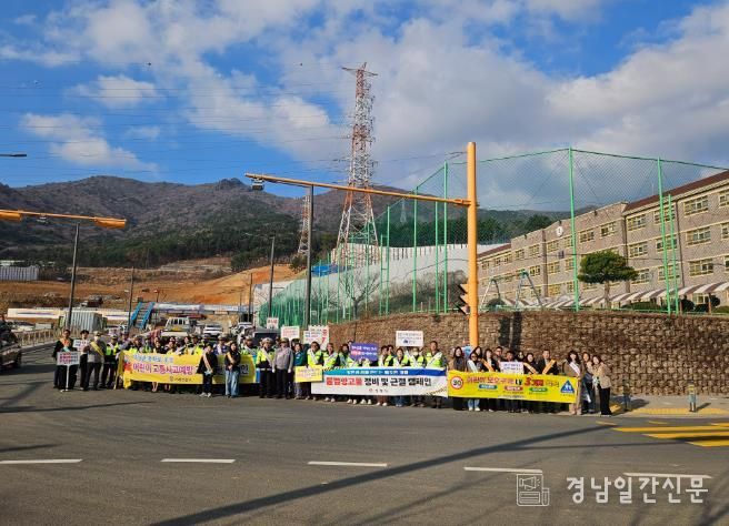 거제시, 통학로 불법 옥외광고물 근절 캠페인 실시