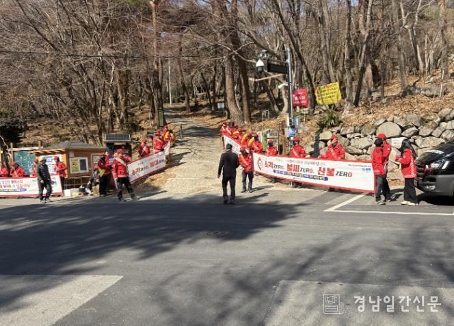 통영시, 봄철 대형산불 특별대책 추진