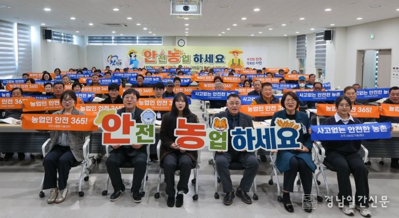 사업설명회 개최