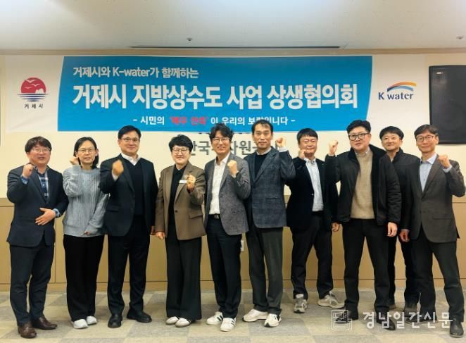 2026년 제1차 지방상수도 상생협의회 개최