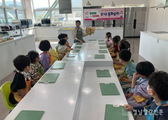 통영시 꿈이랑도서관, 오감만족 어린이 견학프로그램 인기