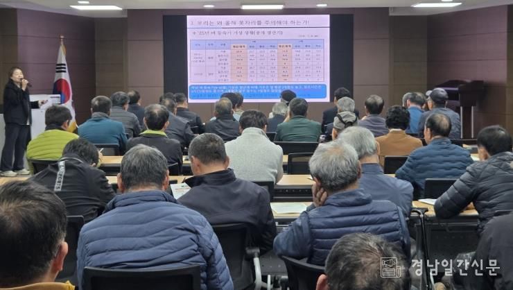 남해군, 풍년 농사 이끄는 ‘쌀 재배기술교육’ 개최