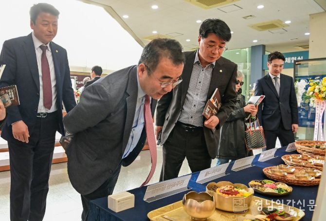 ‘진주화반 학술대회’개최