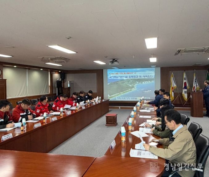 석유시설 인근 산불대응 협력체계 구축을 위한 합동점검·대책회의