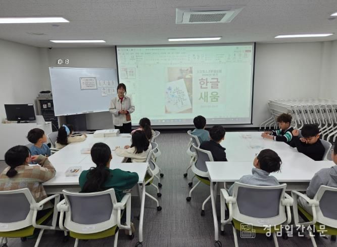 산청 신안청소년문화의집, 한글 바로 쓰기 운영 소규모 맞춤형 프로그램 추진