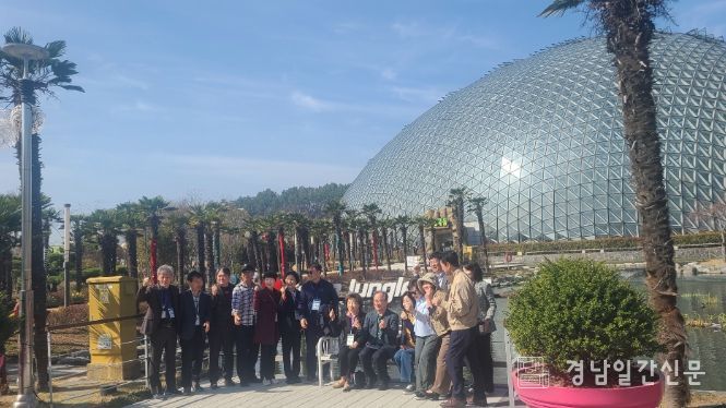 거제시 부산교육청 교육감 등 식물원 방문