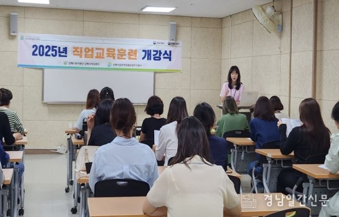 「맞춤형 노인 돌봄 양성과정 1기」 운영