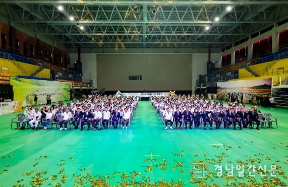 함안군, 도민체육대회․장애인생활체육대회 자원봉사자 발대식 개최