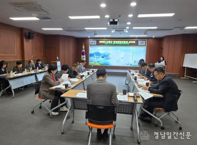 남해군, 2026년 양성평등위원회 개최