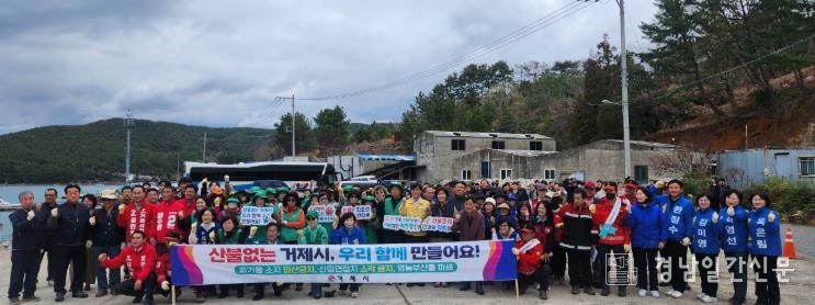 거제시, 제81회 식목일 기념 나무심기 행사 성료