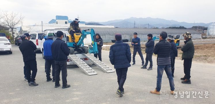 굴착기 트랙터 교육