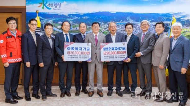 산림조합중앙회 및 7개 산림조합, 합천군에 성금 4천만원 쾌척