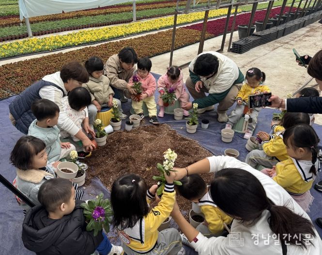 김해시, 봄꽃향기 가득한 ‘꽃 양묘장 체험교육’