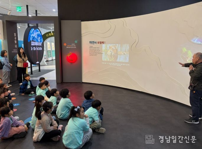 “놀면서 배우는 탄소중립”