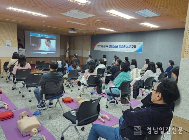 ‘심폐소생술 등 응급처치’ 무료 교육