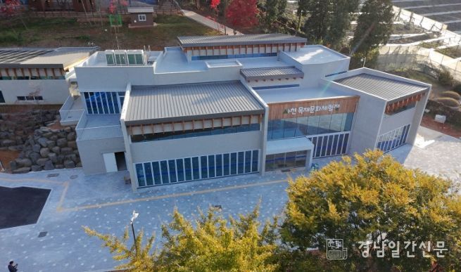 목재문화체험장 임시운영 실시