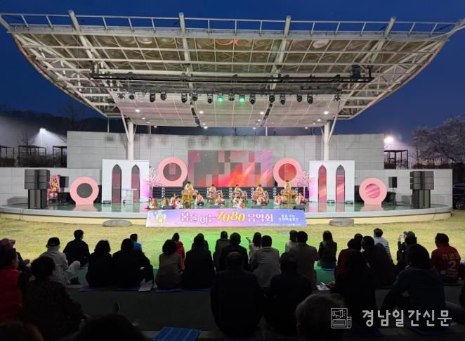 합천예총, ‘봄을 여는 7080 음악회’ 성황리 개최 개최
