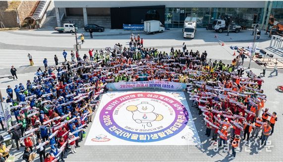 (26.3.23 성공 개최 기원 민관 합동 대청소