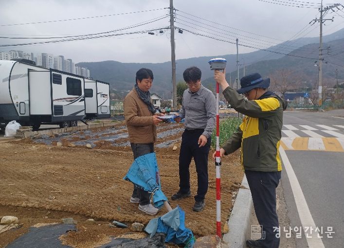 찾아가는 지적재조사측량
