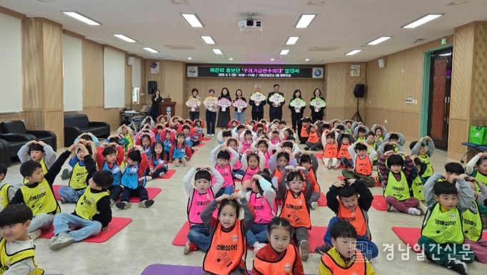 아동 90명, 금연 캠페인 참여