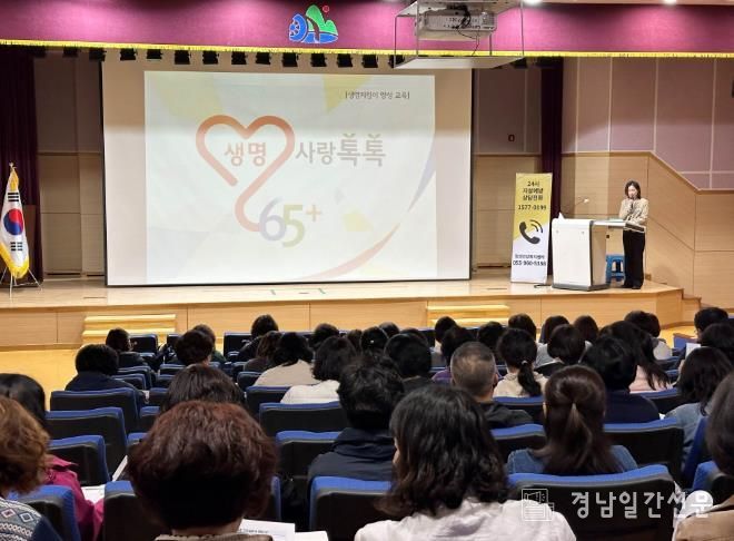 함양군, 생명지킴이 양성으로 촘촘한 생명 안전망 구축