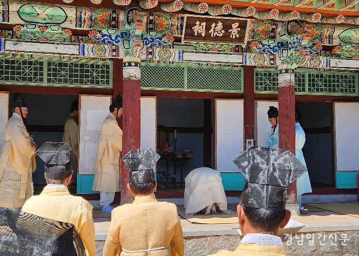 퇴계 이황의 숨결 기리는 덕곡서원 춘향제례 봉행