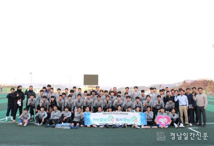 함양군은 ‘제65회 경상남도민체육대회’ 출전을 준비 중인 종목별 선수단 훈련장을 연이어 방문해 선수와 임원들을 격려했다고 밝혔다.