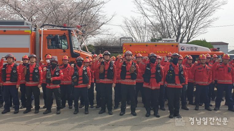 김해시, 경남도 산불예방 평가 ‘우수’