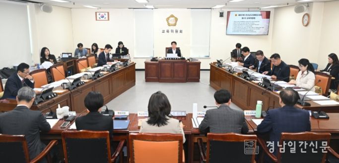 교육위원회, 선거전 마지막 의안 심사