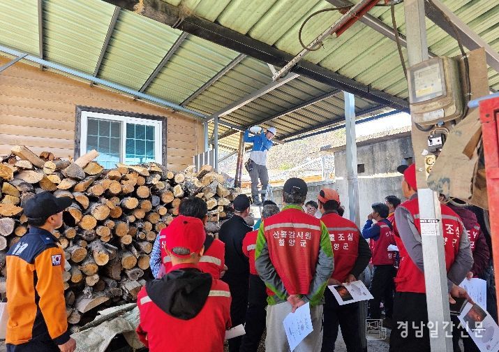 함양군 화목보일러 자동확산 소화기 및 재처리기 배부