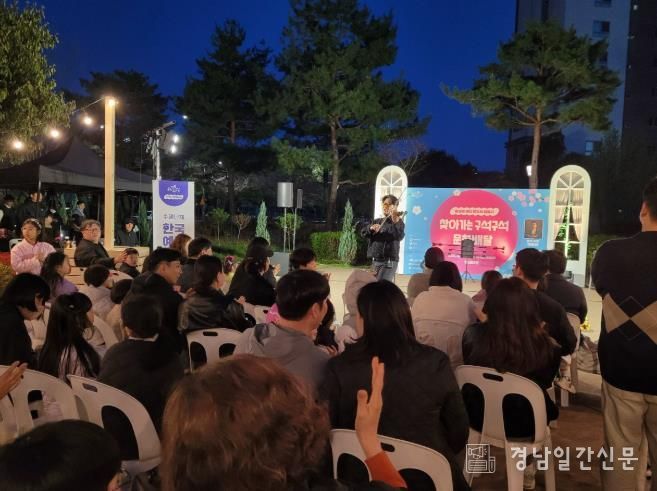 진주시, 봄밤 수놓은 ‘구석구석 문화가 있는 날’ 성료