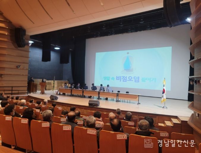 농업비점오염 주민역량강화 읍면동 순회교육