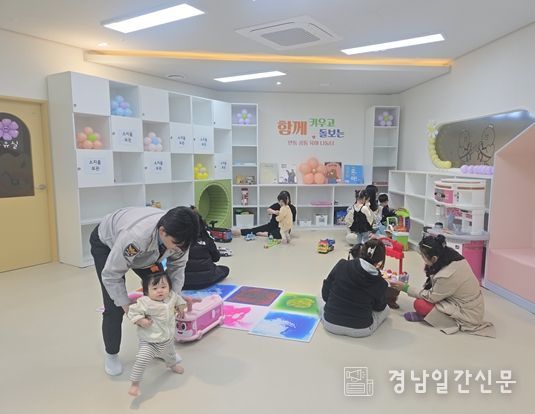 김해 안동공동육아나눔터