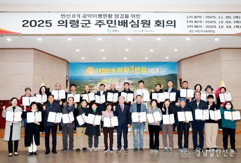 매니페스토 공약이행 평가 2년 연속 ‘최우수’ 등급