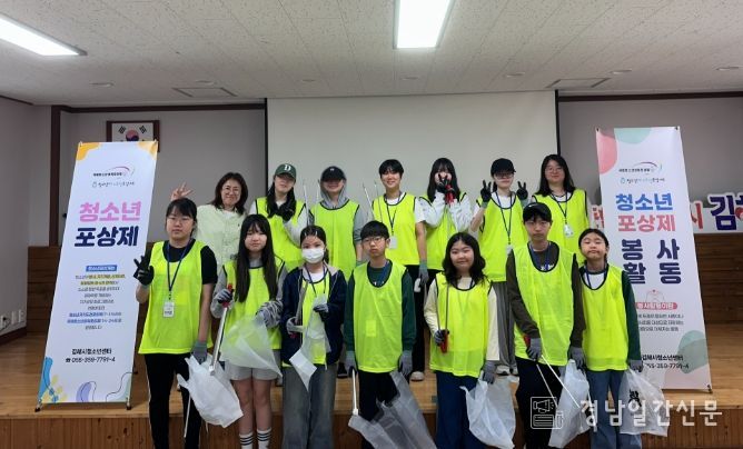 매주 토요일 플로깅 등 다각적 봉사활동 운영