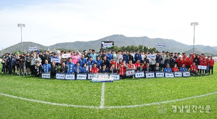 제28회 거제시 축구협회장배 축구대회