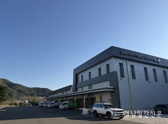 (농업기술센터)4.공공급식 지원 강화에 211억원 투입