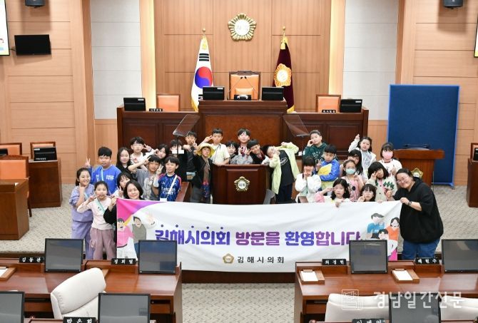 구봉초등학교 학생 대상 의회 견학 프로그램 운영