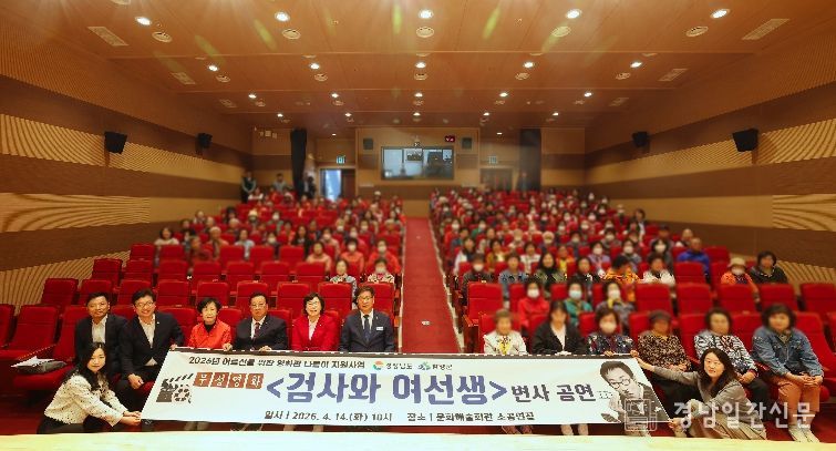 함양군, 어르신을 위한 변사 공연 개최