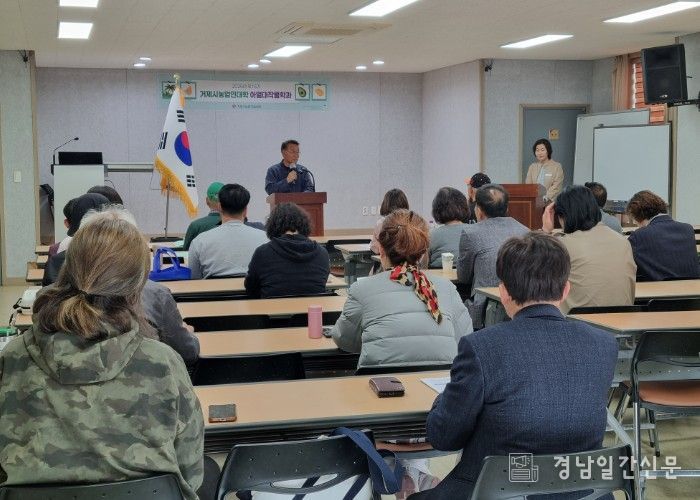 거제시, 아열대작물 교육으로 농업 미래 인재 키운다