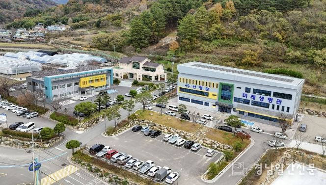 산청농업기술센터 전경