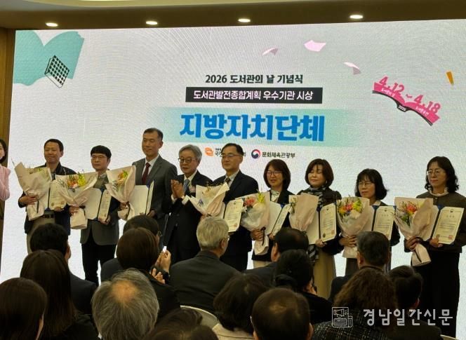 하동군, ‘도서관발전종합계획’ 전국 기초지자체 최초 우수기관 선정