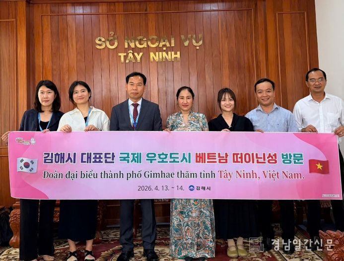 베트남 떠이닌성‧동나이성 방문