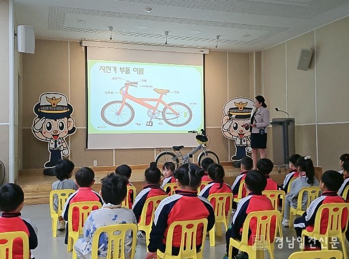 자전거의 날 기념 주간행사
