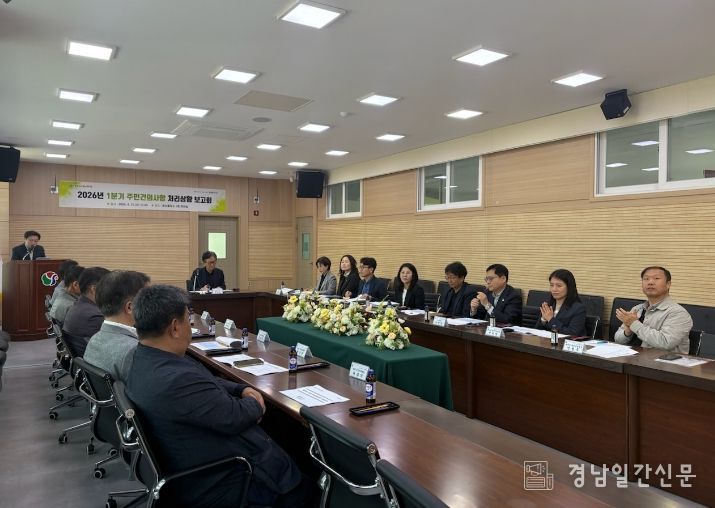 웅상출장소 주민건의사항 처리상황 보고회